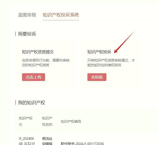 拼多多极速退款要审核多久图标