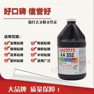 uv胶固化时间图标