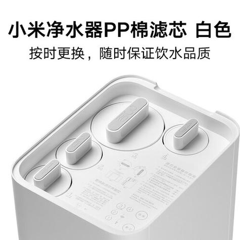 小米净水器厨上改厨下图标
