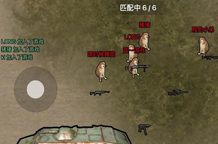 修狗地铁逃生(内置菜单)最新版下载缩略图