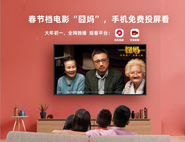 乐播电影院在线观看免费游戏截图