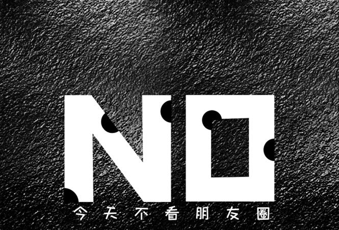 不让别人看朋友圈能看到封面吗缩略图