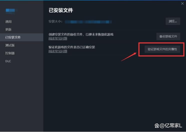 steam打不开的解决方法缩略图