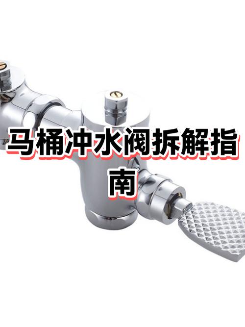 老马桶上水阀拆解与修理