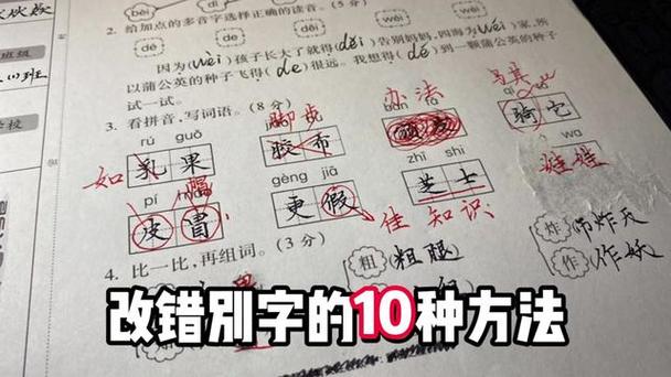 发的朋友圈里面有错别字怎么改图标