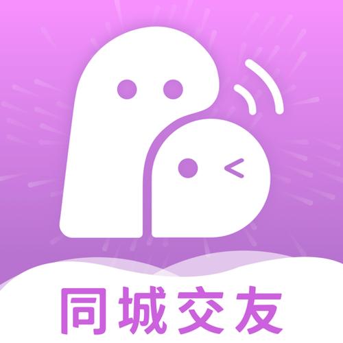 同城相约平台可靠吗
