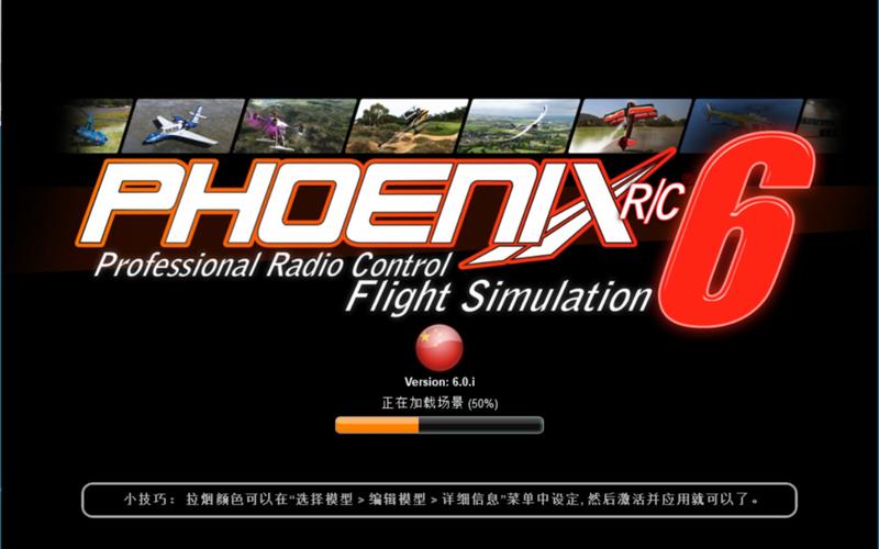凤凰浏览器5.0版缩略图