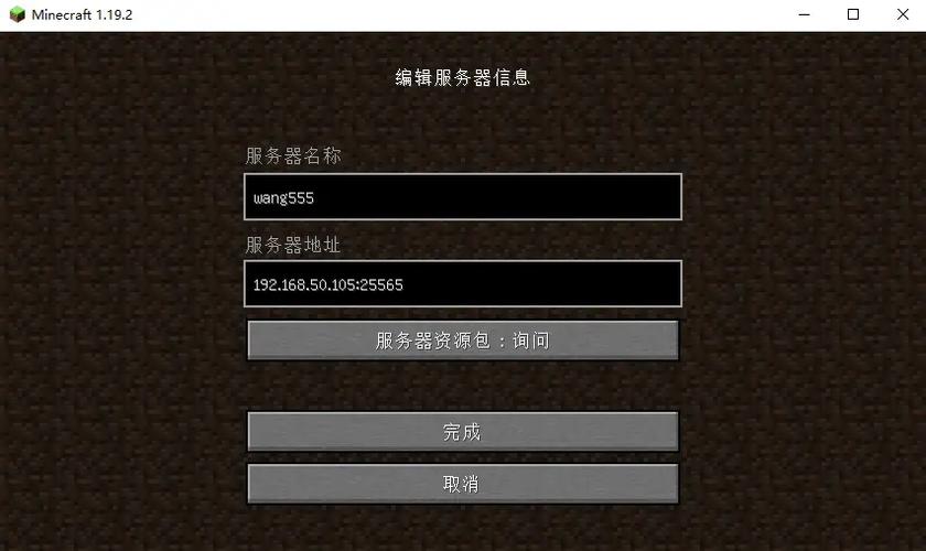 我的世界1.7.2下载安装游戏截图