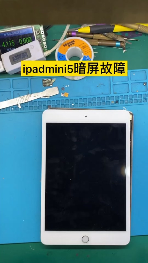 ipad升级后一直白屏黑苹果