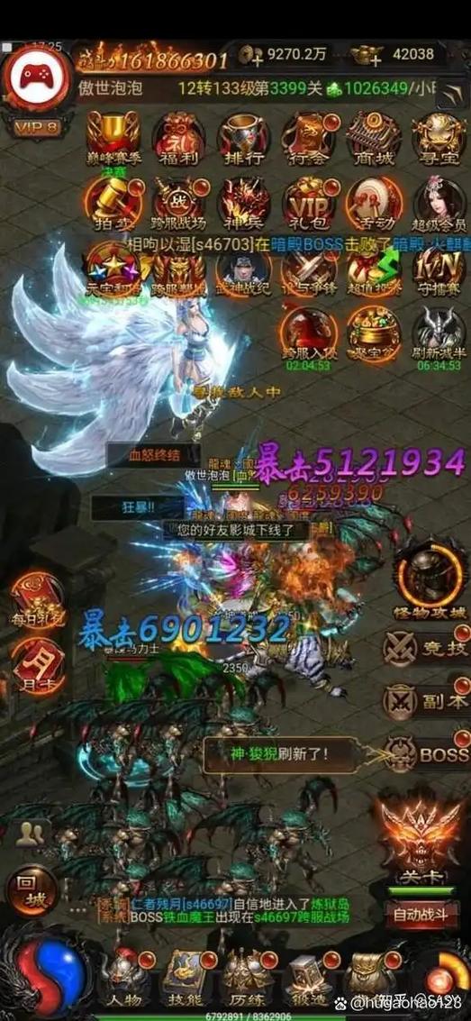 蓝月至尊可以提现吗