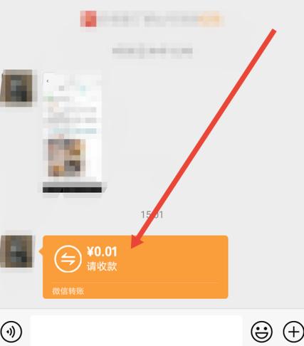 如何抢到最大微信红包游戏截图