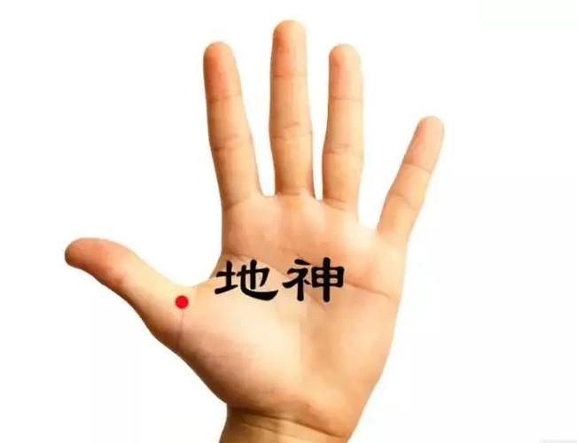 地神的准确位置图视频