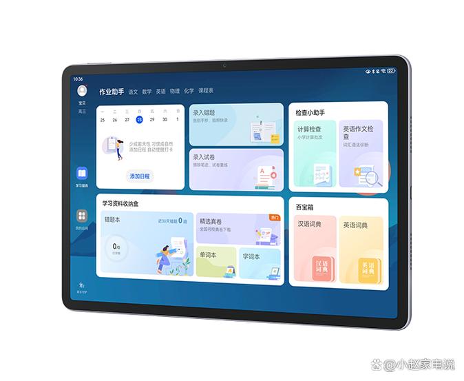 平板下不了app怎么办
