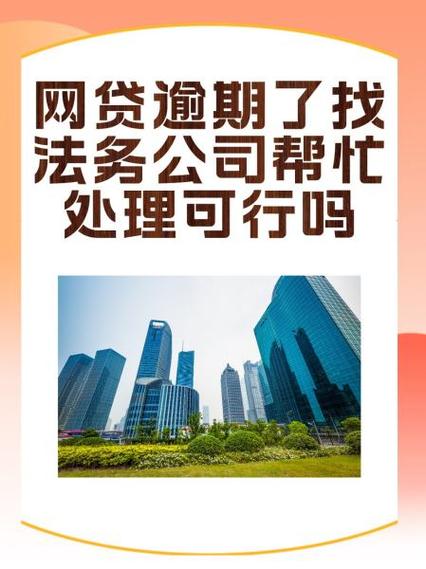 网贷流程详细步骤图标