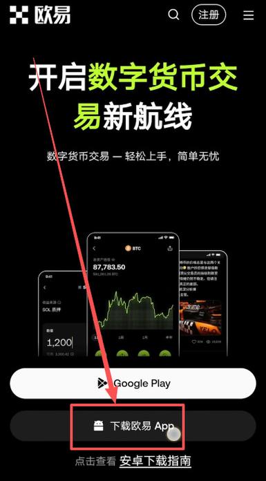 易注入APP下载缩略图