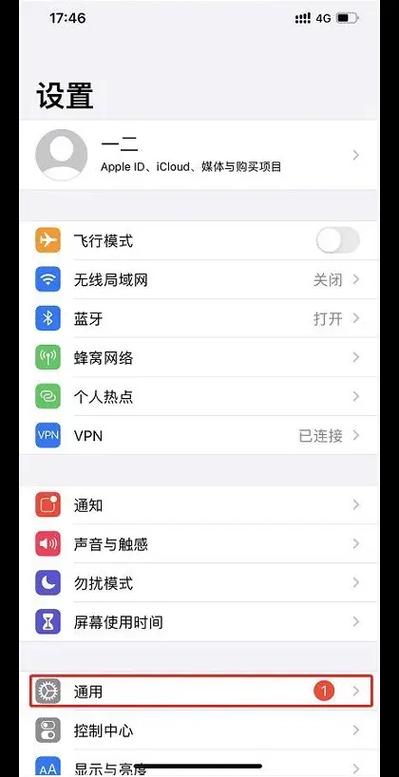 苹果7容易闪退怎么解决