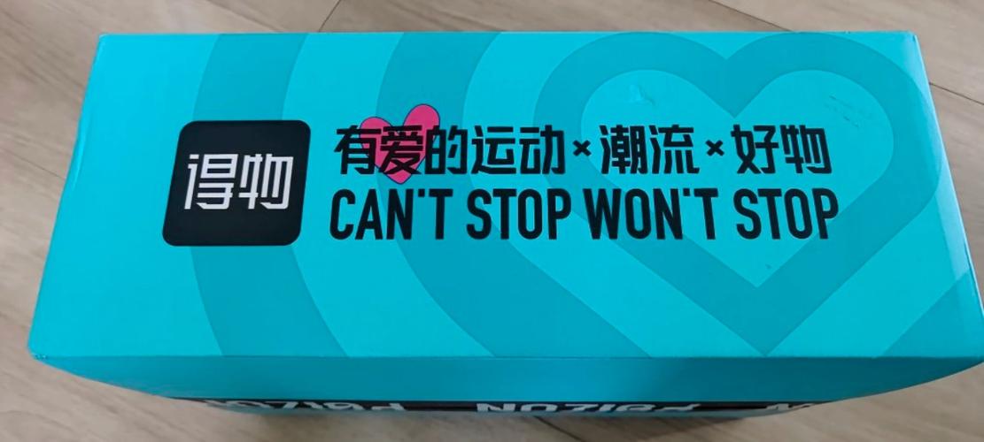 得物新用户红包