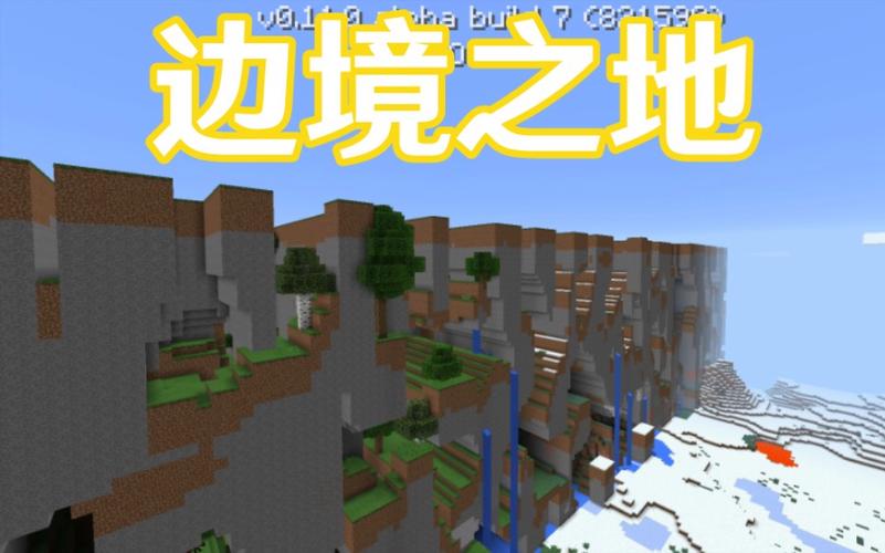 边境之地
