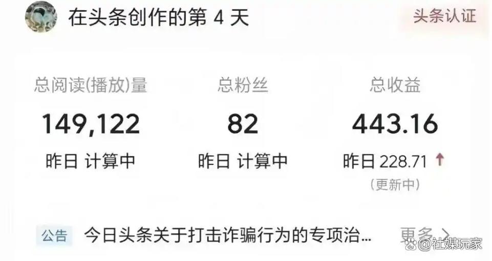 头条搬砖新手教程