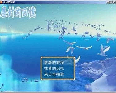 被尘封的故事正版