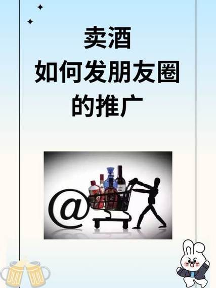 全民推广圈真的假的缩略图