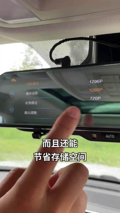 先锋行车记录仪使用教程图标