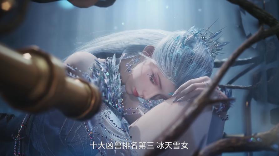 斗罗:吐槽日记,雪帝人怀