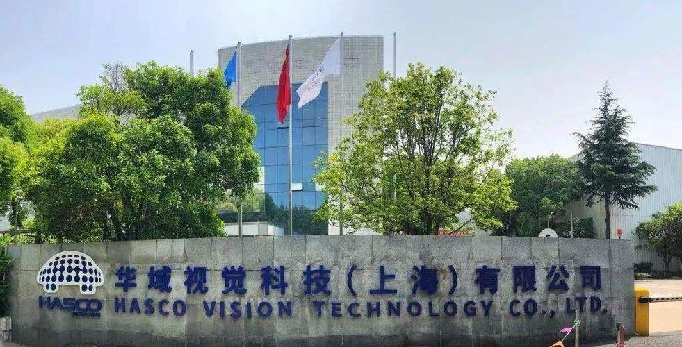 上海格林电子科技有限公司