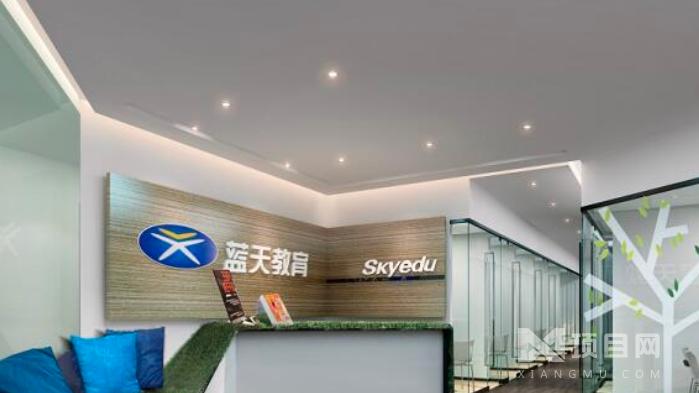 蓝天英语培训机构地址缩略图