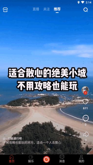 刷乐宝app下载图标
