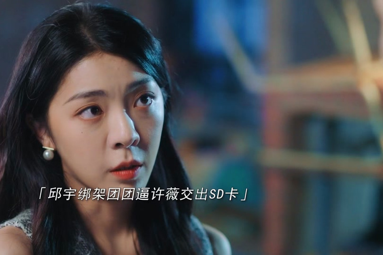 永远的影片迷妹永远缩略图