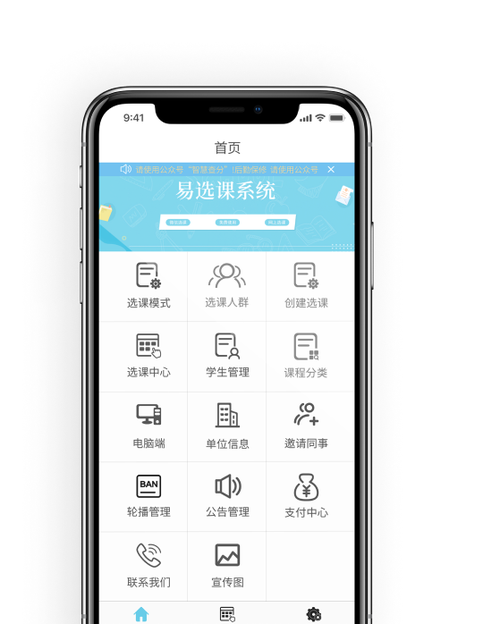 易臻辅助平台缩略图