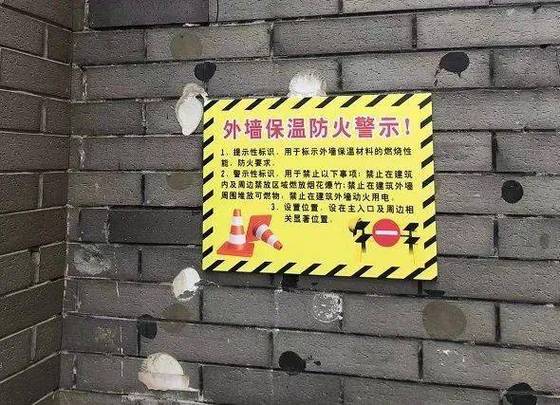 高层有小蚂蚁要警惕了
