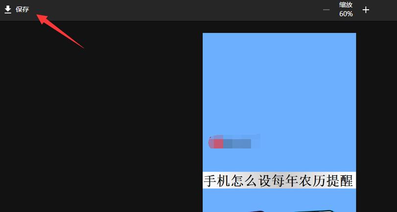 拼接图片在线图标