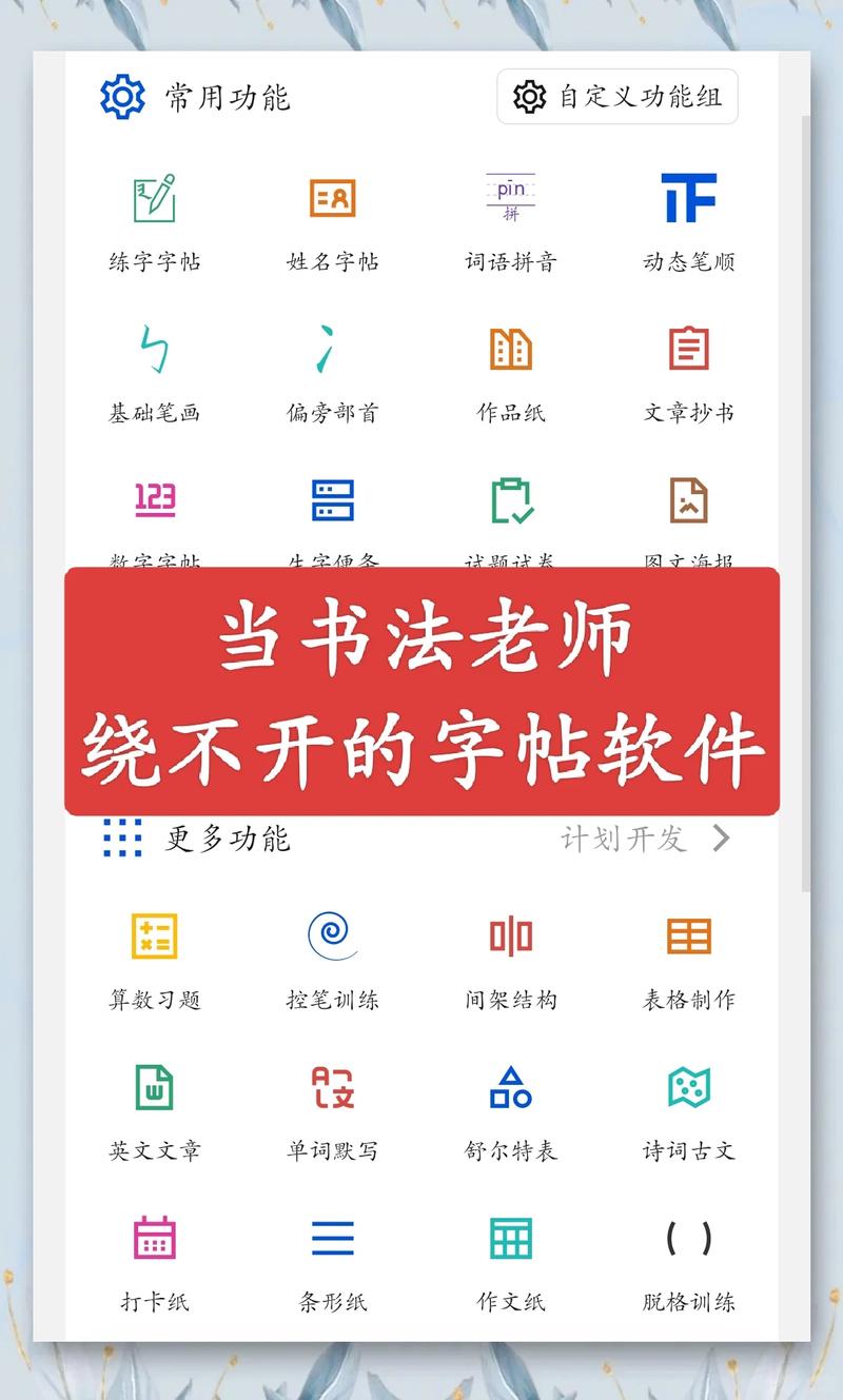 苹果手机键盘打字怎麼恢復連筆字