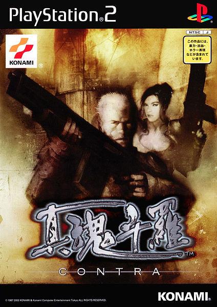 ps2真魂斗罗秘籍游戏截图