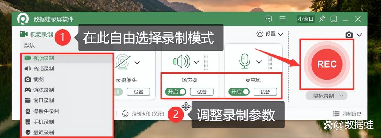 录屏文件保存位置缩略图