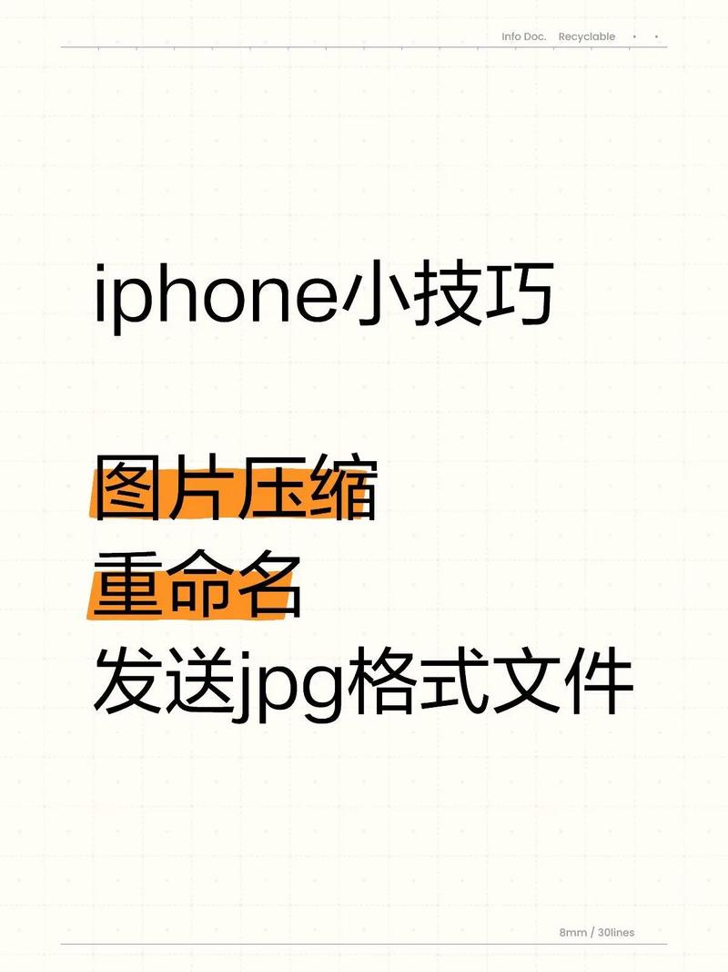 手机怎么命名照片jpg缩略图