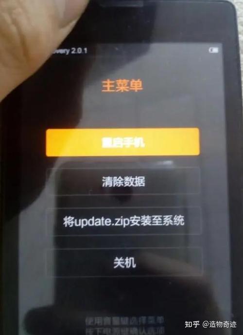 小米平板4闪退怎么回事缩略图