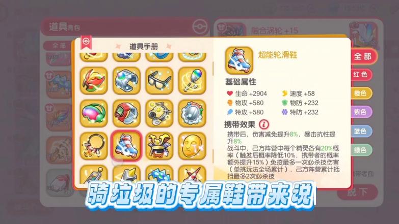 口袋觉醒的兑换码缩略图