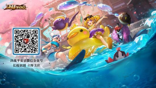 决战明日缩略图