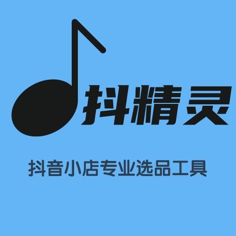 抖精灵官方下载缩略图