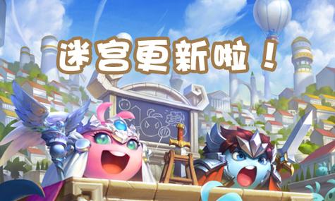 不思议迷宫m08缩略图