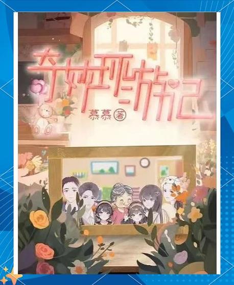 百变大侦探环缩略图
