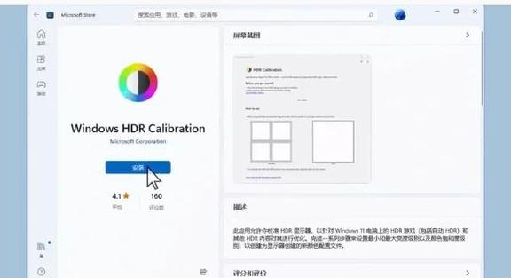 vivo手机HDR怎么设置图标