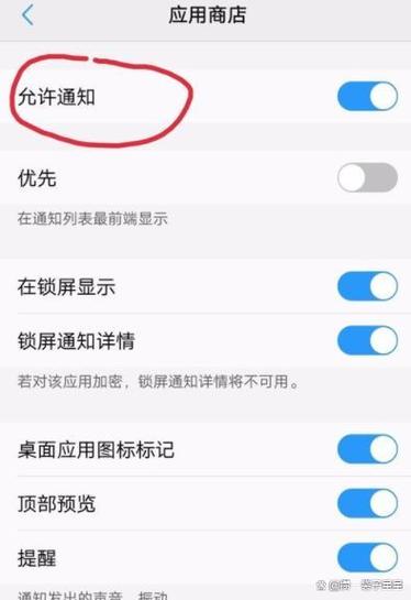 vivo手机怎样关闭运行程序游戏截图
