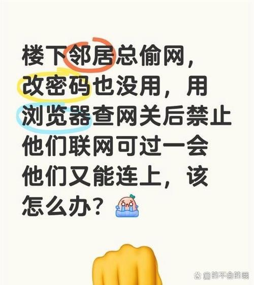 你好邻居第三张怎么拿到密码