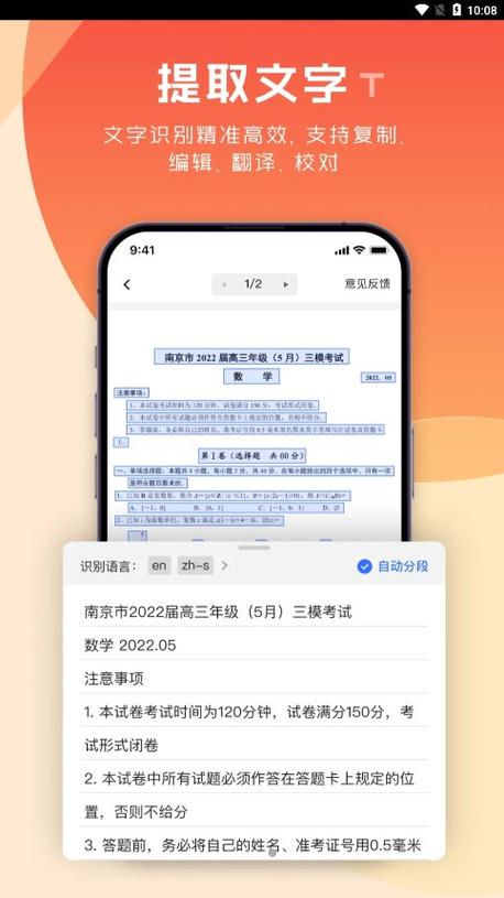 极光pdf缩略图