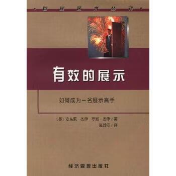 怎么让别人看我玩游戏缩略图