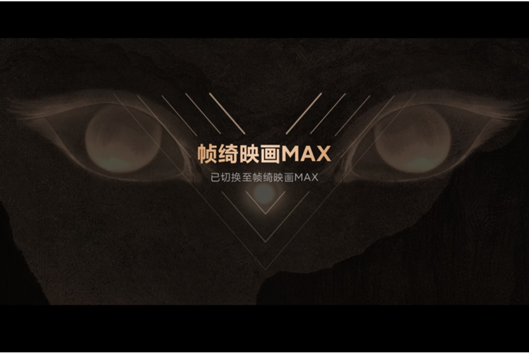 帧绮映画max手机能用吗图标